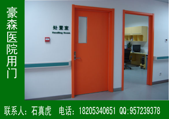 豪森醫院專用門價格圖片