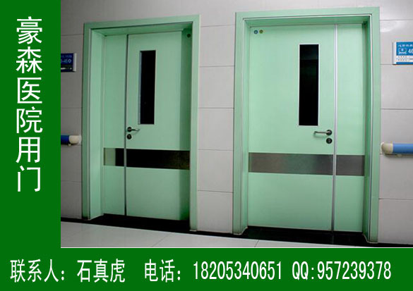 醫院用門,醫院專用防火門,醫院專用防火抗菌板門