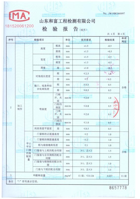 醫院專用門